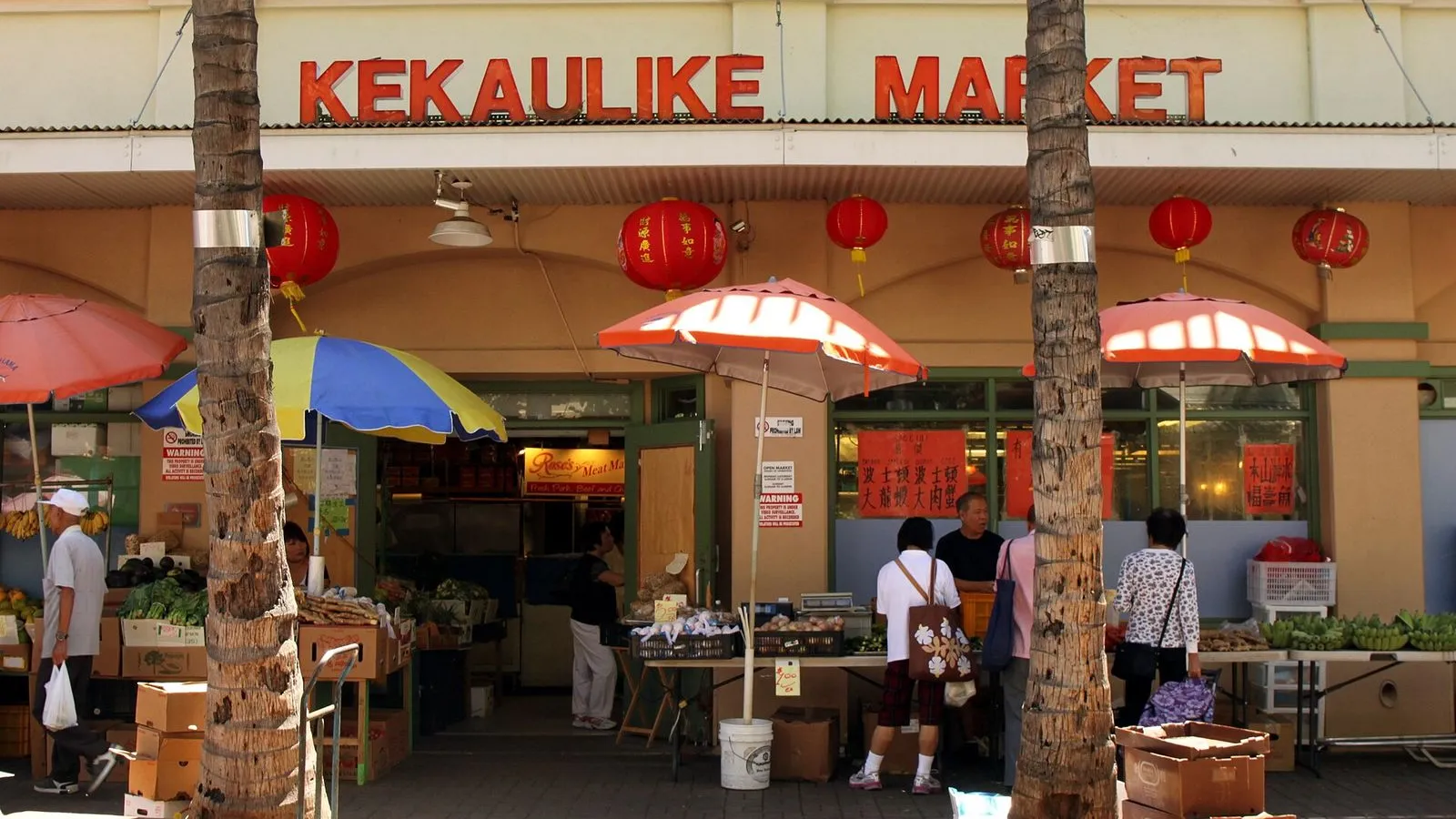 Kekaulike Mall